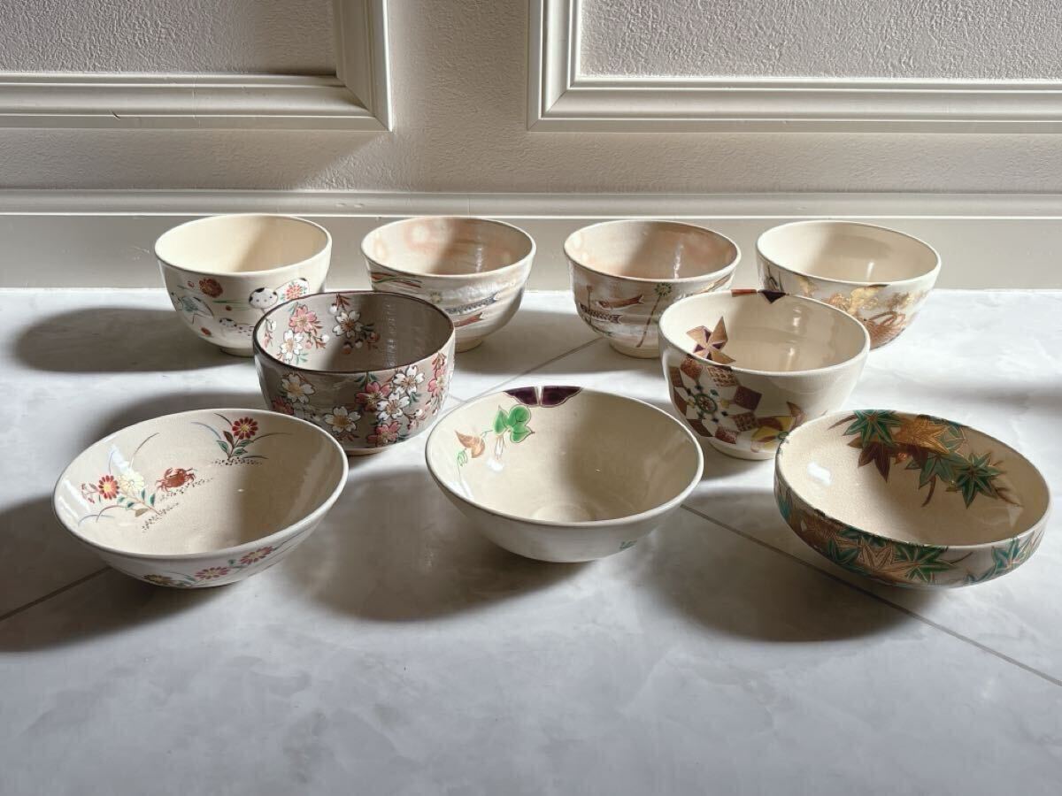 茶道具　犬茶碗 茶道具 抹茶茶碗 犬筥と貝合せ 川上真琴作 茶道 : 茶道具いまや