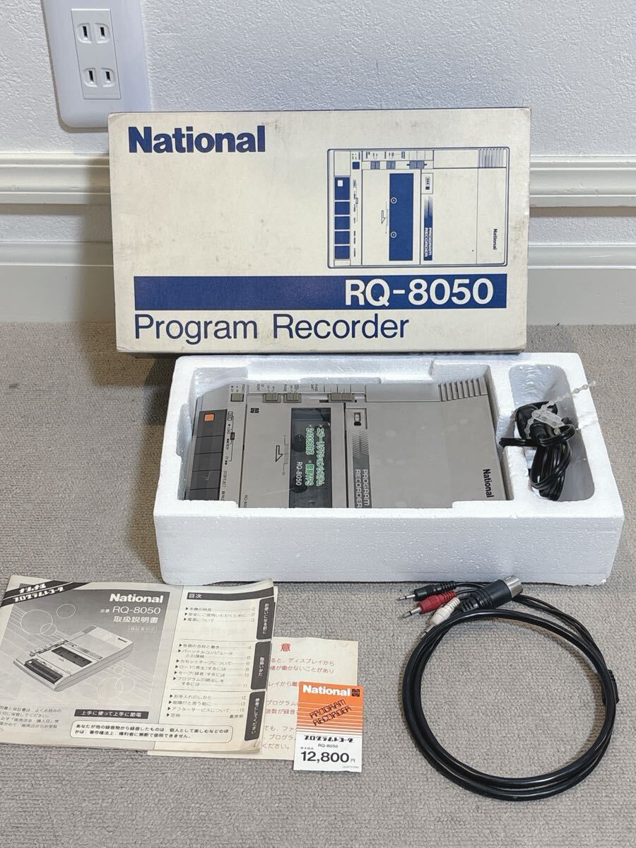 ナショナル プログラムレコーダー RQ-8050 National プログラムレコーダー RQ-8050 - メルカリ