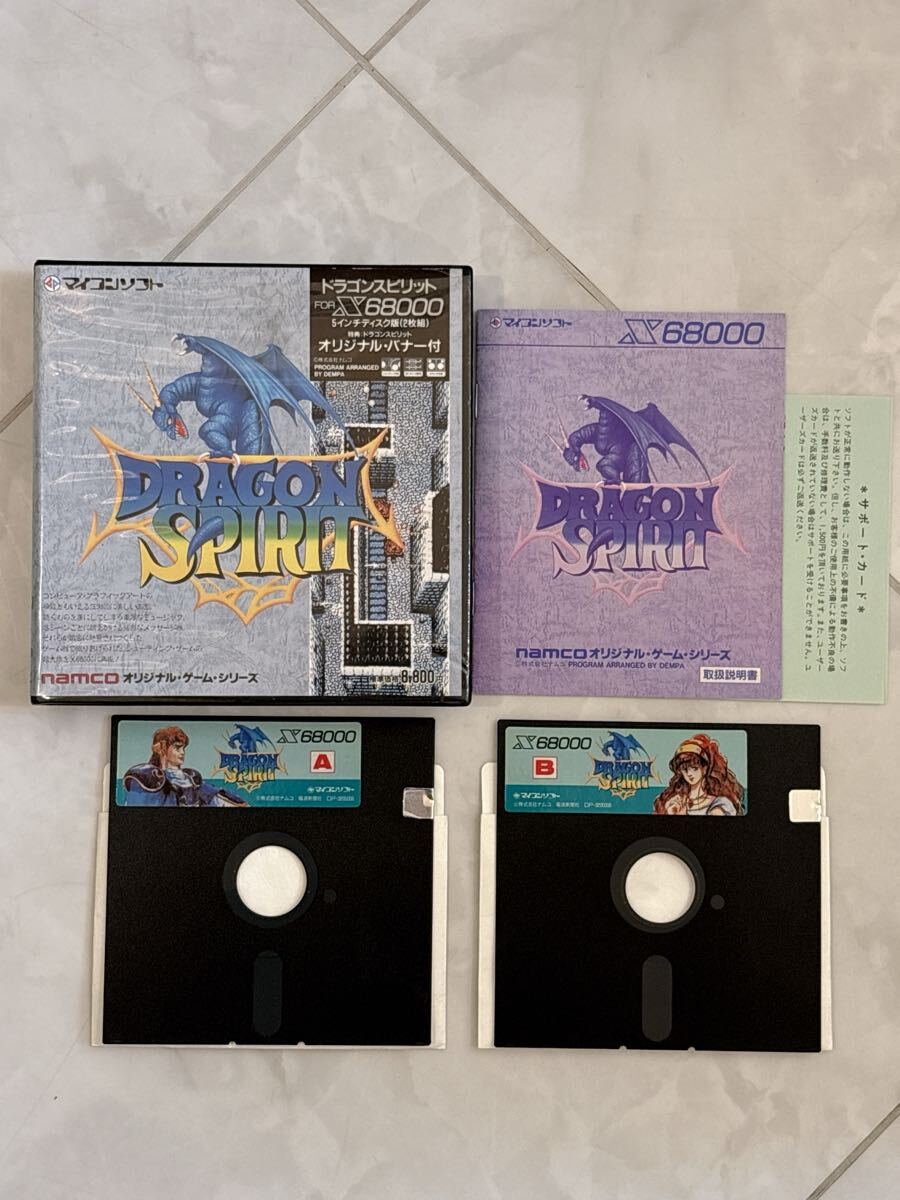 Yahoo!オークション -「ドラゴンスピリット」(X68000) (パソコン