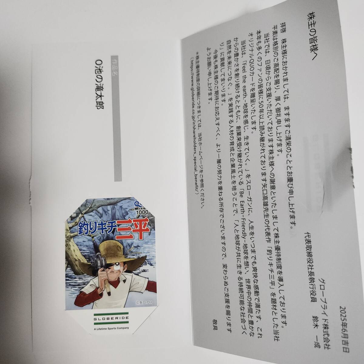 2025年最新】Yahoo!オークション -quoカード 1000 未使用の中古