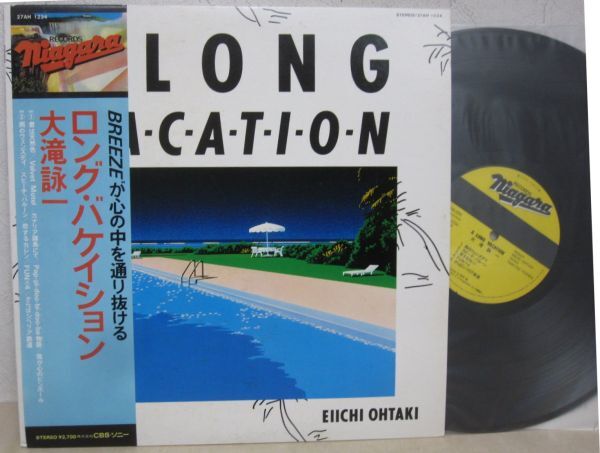 2025年最新】Yahoo!オークション -大滝詠一(レコード)の中古品
