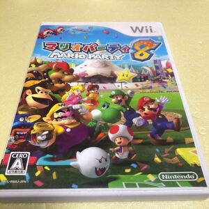 流星価格!Wii マリオパーティ8 なわとび すいじょうスキー 他