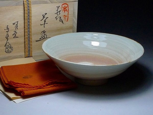2788 萩焼 金子信彦作 建水1客 杓立1客 未使用 美術品
