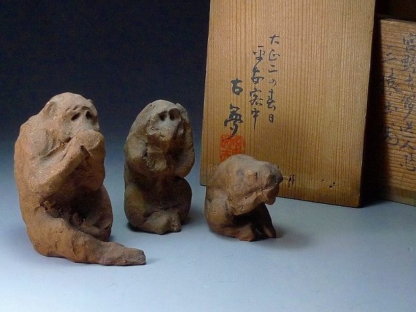 楽天市場】見ざる聞かざるの通販