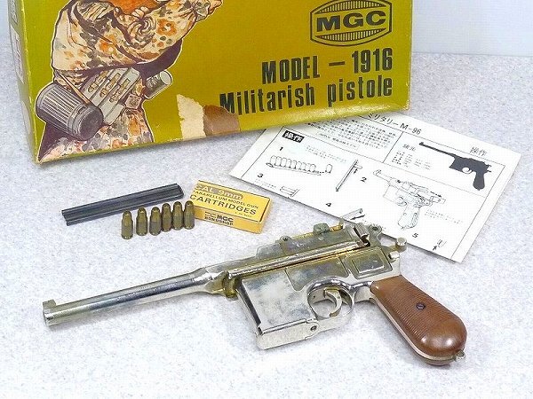 大特価放出！ Yahoo!オークション -「mgc モーゼルm96」の落札相場・落札価格 小物・アクセサリー