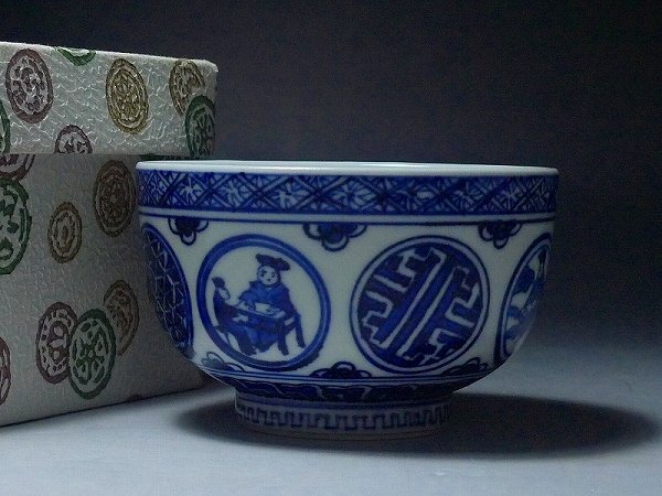 古伊万里 蓋付き茶碗 染付印判 福寿文 縁起物 五客 - メルカリ