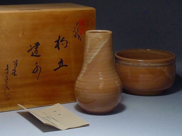 2025年最新】Yahoo!オークション -金子信彦の中古品・新品・未