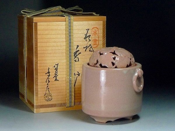 2788 萩焼 金子信彦作 建水1客 杓立1客 未使用 美術品