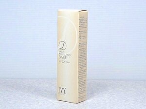 6023L03*6B▲【未使用】IVY/アイビー デイリープロテクションベース 日焼け止め・化粧下地 SPF22・PA++ 紫外線吸収剤無配合