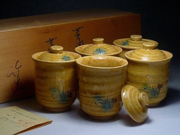 黄瀬戸平鉢 菓子鉢 木箱付 2025年最新】Yahoo!オークション -黄瀬戸 鉢の中古品・新品・未