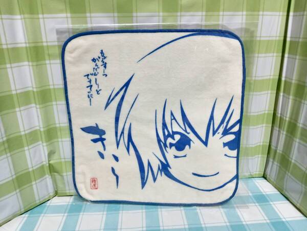 ムービック 機動戦士ガンダムSEED DESTINY キラ・ヤマト ハンドタオルB 未開封品 タオル ガンダムシード