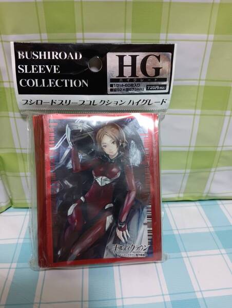 ブシロード ブシロードスリーブコレクション ハイグレード Vol.207 ギルティクラウン 篠宮綾瀬 未開封品 HGスリーブ