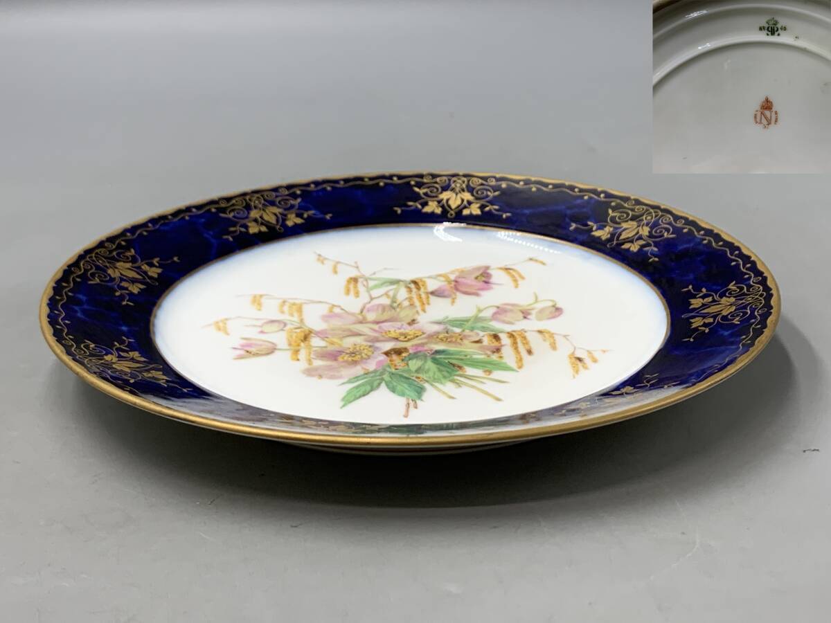 Yahoo!オークション -「sevres セーブル」(アンティーク