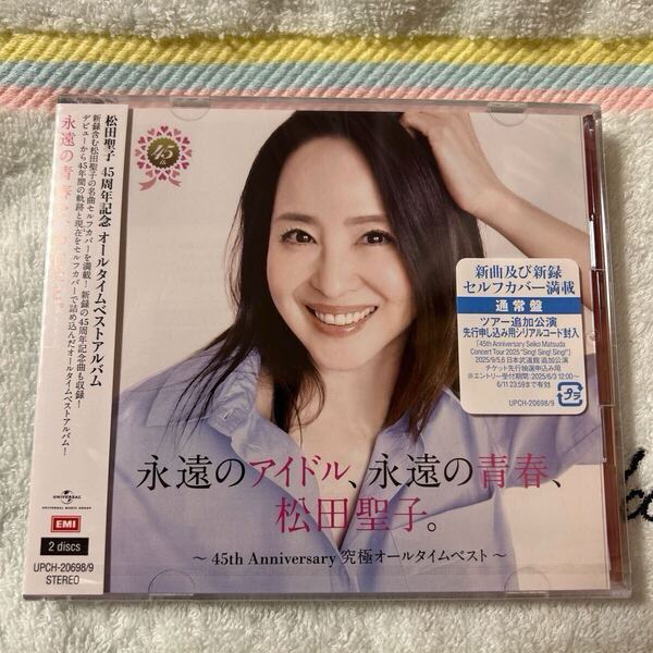 通常盤 (初回) 松田聖子 2CD/永遠のアイドル、永遠の青春、松田聖子。 〜45th Anniversary 究極オールタイムベスト〜