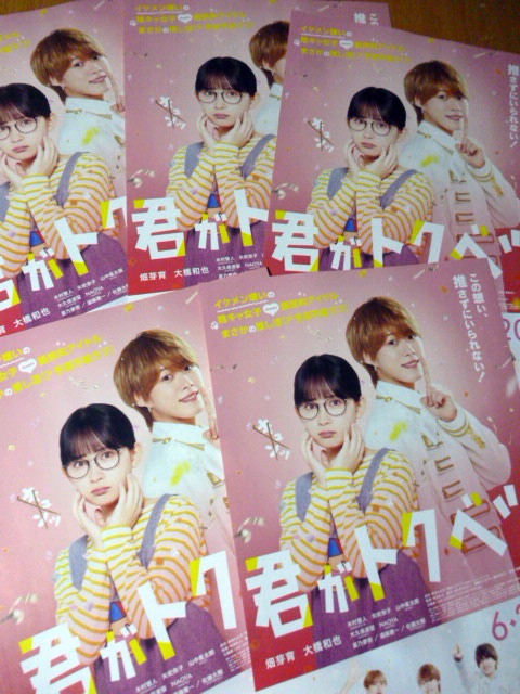 2025年最新】Yahoo!オークション -矢吹奈子 セットの中古品