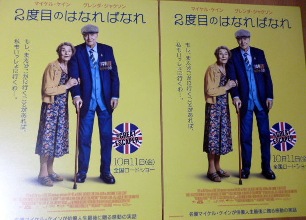 2025年最新】Yahoo!オークション -#マイケル・ケインの中古品