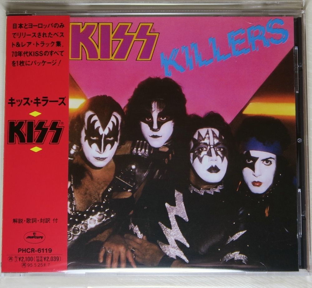 Yahoo!オークション -「キッスキラーズ」(音楽) の落札相場