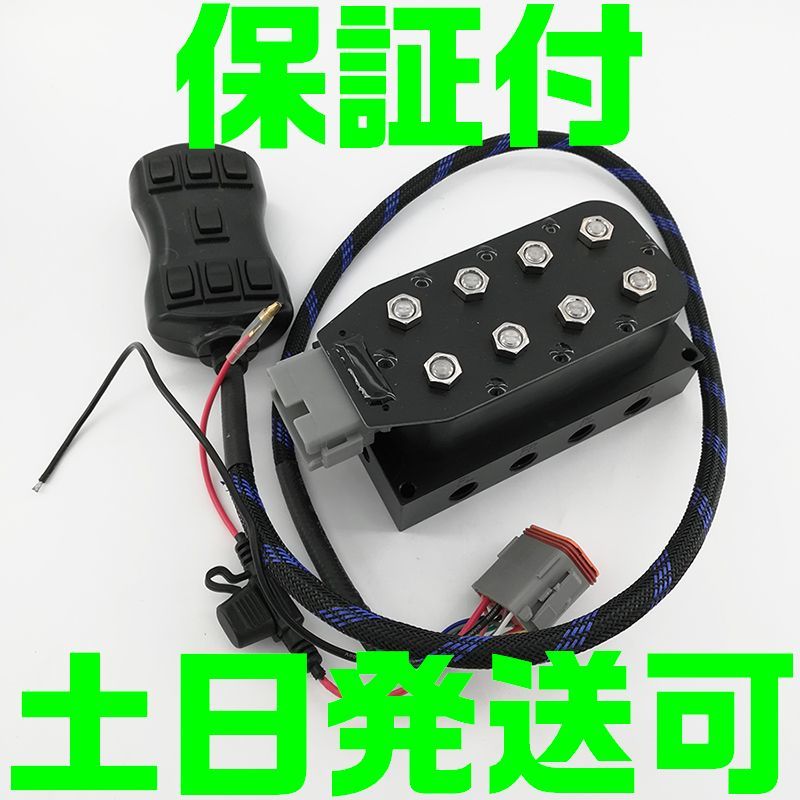 Amazon.co.jp: ハイドロ 用 アキュマックス ソレノイド2個