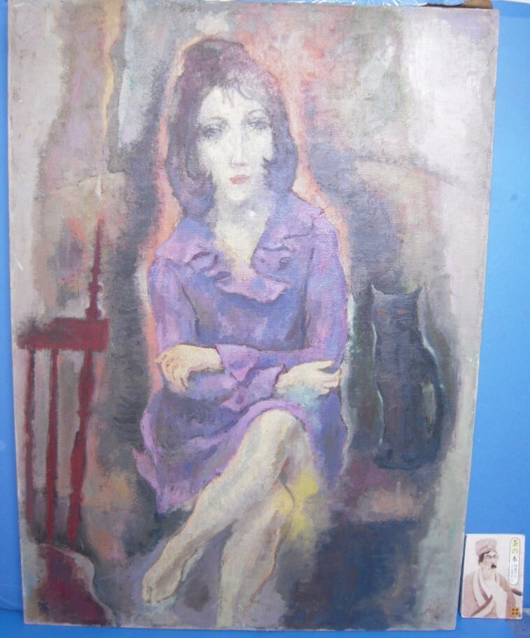 松井哲夫「渓流」油彩 SM 額装 油絵 油画 絵画D Yahoo!オークション -「哲夫」(油彩) (絵画)の落札相場・落札価格