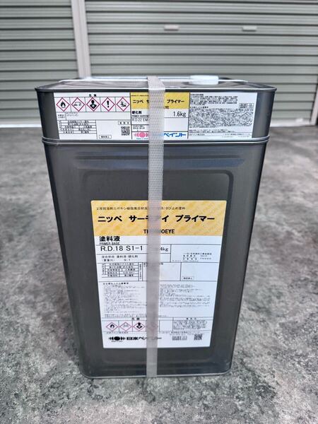 ニッペ サーモアイプライマー 16kgセット2液弱溶剤エポキシ樹脂高日射反射率(遮熱)さび止め塗料 日本ペイント