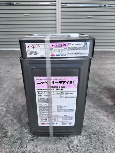 ニッペ サーモアイSi 標準色 クールパールライト 15kgセット 太陽熱高反射シリコン系屋根用塗料(遮熱塗料) 日本ペイント