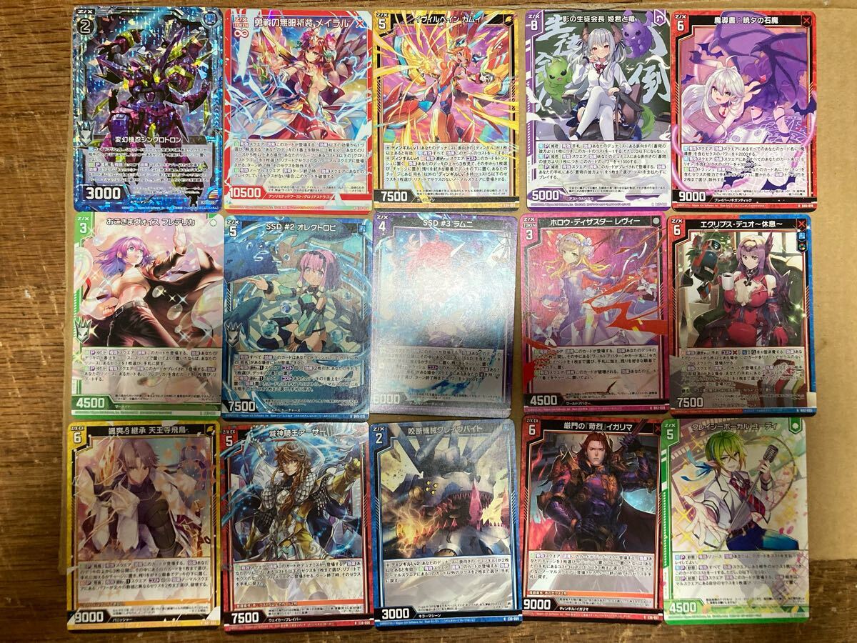 【★安心の定価販売★】 Yahoo!オークション -「card」(Z/X (トレーディング ゼクス) 遊戯王OCG デュエルモンスターズ
