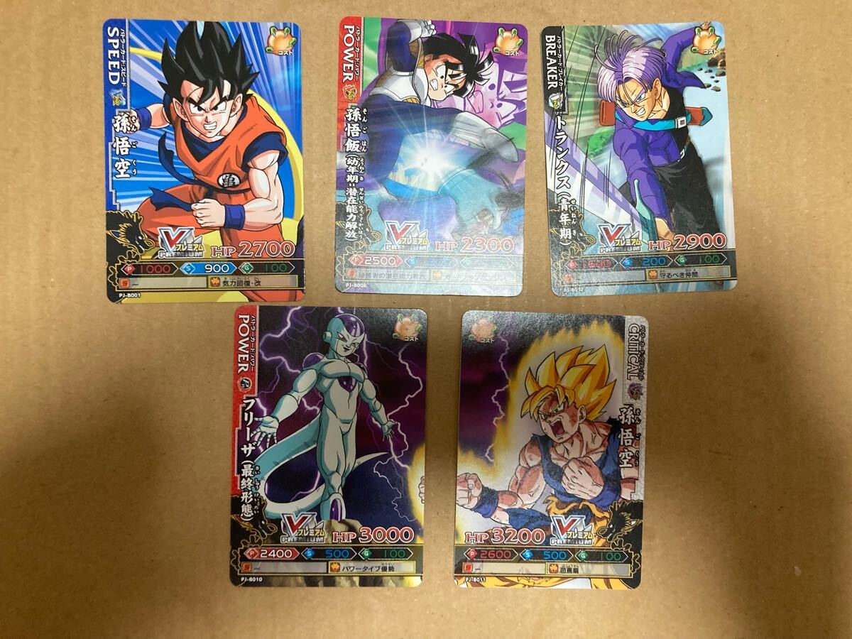 匿*️様 超希少 ドラゴンバトラーズ 第2弾 サンプルカード 6枚セット 匿*️様 超希少 ドラゴンバトラーズ 第2弾 サンプルカード 6枚
