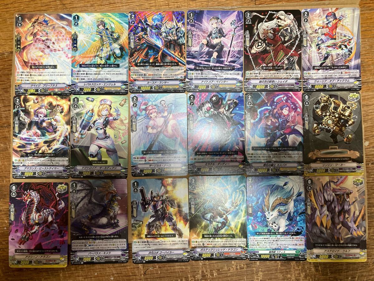ヴァンガード 高レアセット 11枚 SP・RRR・RR まとめ売り - メルカリ