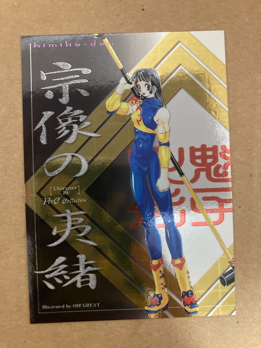 2025年最新】Yahoo!オークション -火魅子伝の中古品・新品・未
