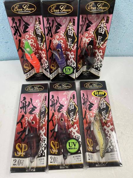 【新品】エバーグリーン★エギ番長2.0号船イカSP★6点