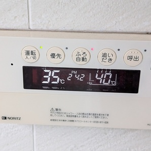 ノーリツ GT-2450AWX 浴室リモコン RC-9101S 条件付返品可 正常品 動作確認済 給湯器 部品単体 DIY 自分で修理を応援