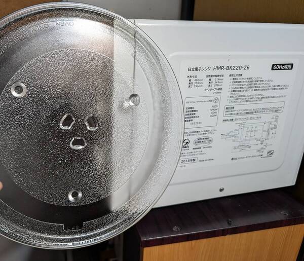 お皿のみ HITACHI 電子レンジ丸皿 直径約27cm HMR-BK220用 中古品 回転皿 形状が合えば他機種でも使用可