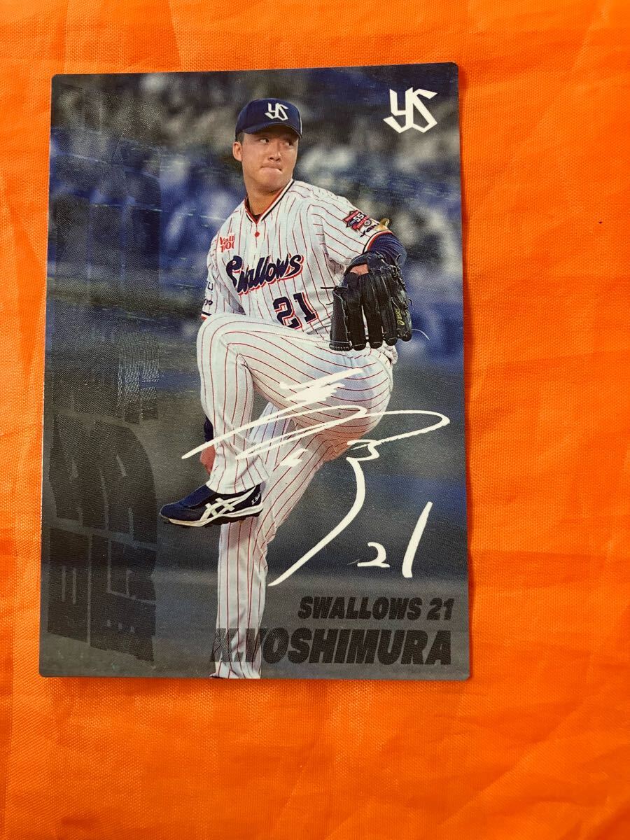 2025年最新】Yahoo!オークション -プロ野球 吉村の中古品・新品