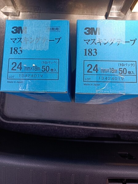 3Mマスキングテープ24mm2箱セット