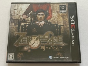 3DSソフト ZERO ESCAPE 刻のジレンマ 未開封