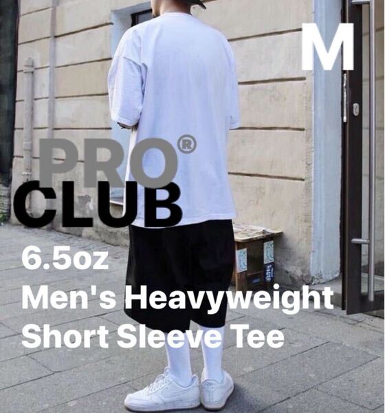 PRO CLUB 6.5oz Men's Heavyweight Short Sleeve Tee #101 WHITE プロクラブ ヘビーウェイト Tシャツ Mサイズ ホワイト 半袖 白