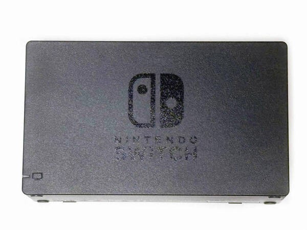 美品 NINTENDO 任天堂 スイッチ Switch ドック のみ 動作確認済 (検 マリオ ゼルダ モンスターハンター ポケモン スプラトゥーン