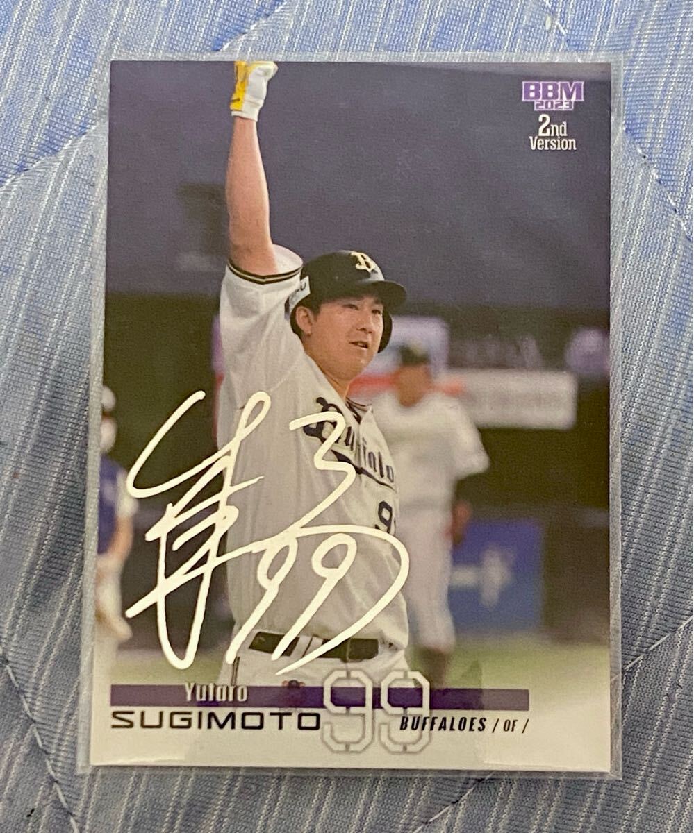 2025年最新】Yahoo!オークション -杉本裕太郎の中古品・新品・未