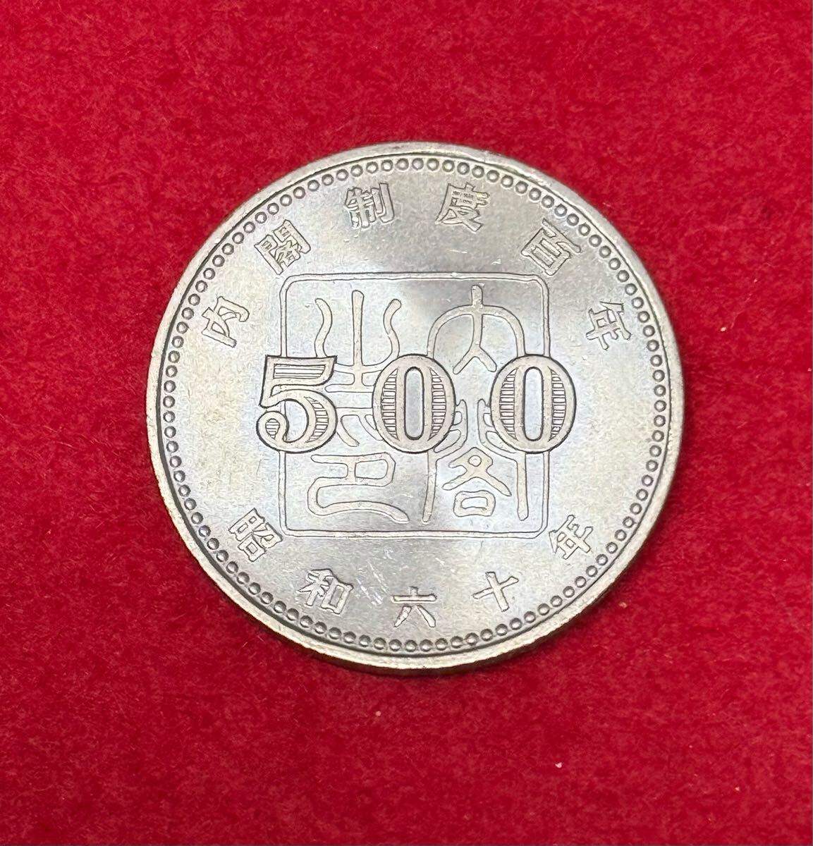 2025年最新】Yahoo!オークション -500円 記念硬貨の中古品・新品
