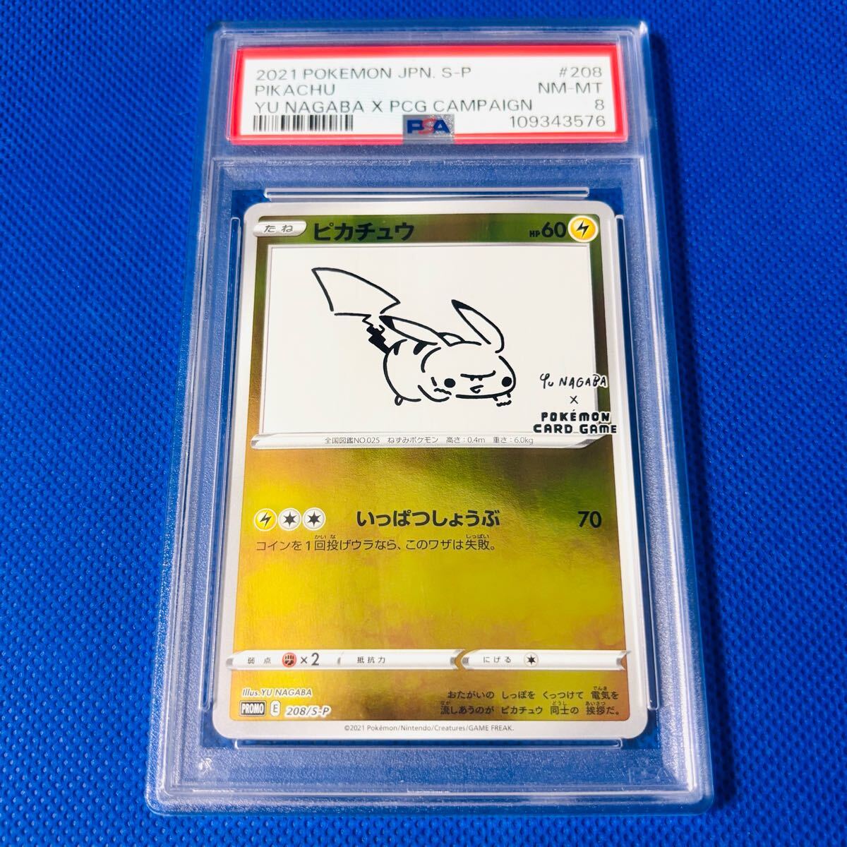 2025年最新】Yahoo!オークション -#長場雄の中古品・新品・未