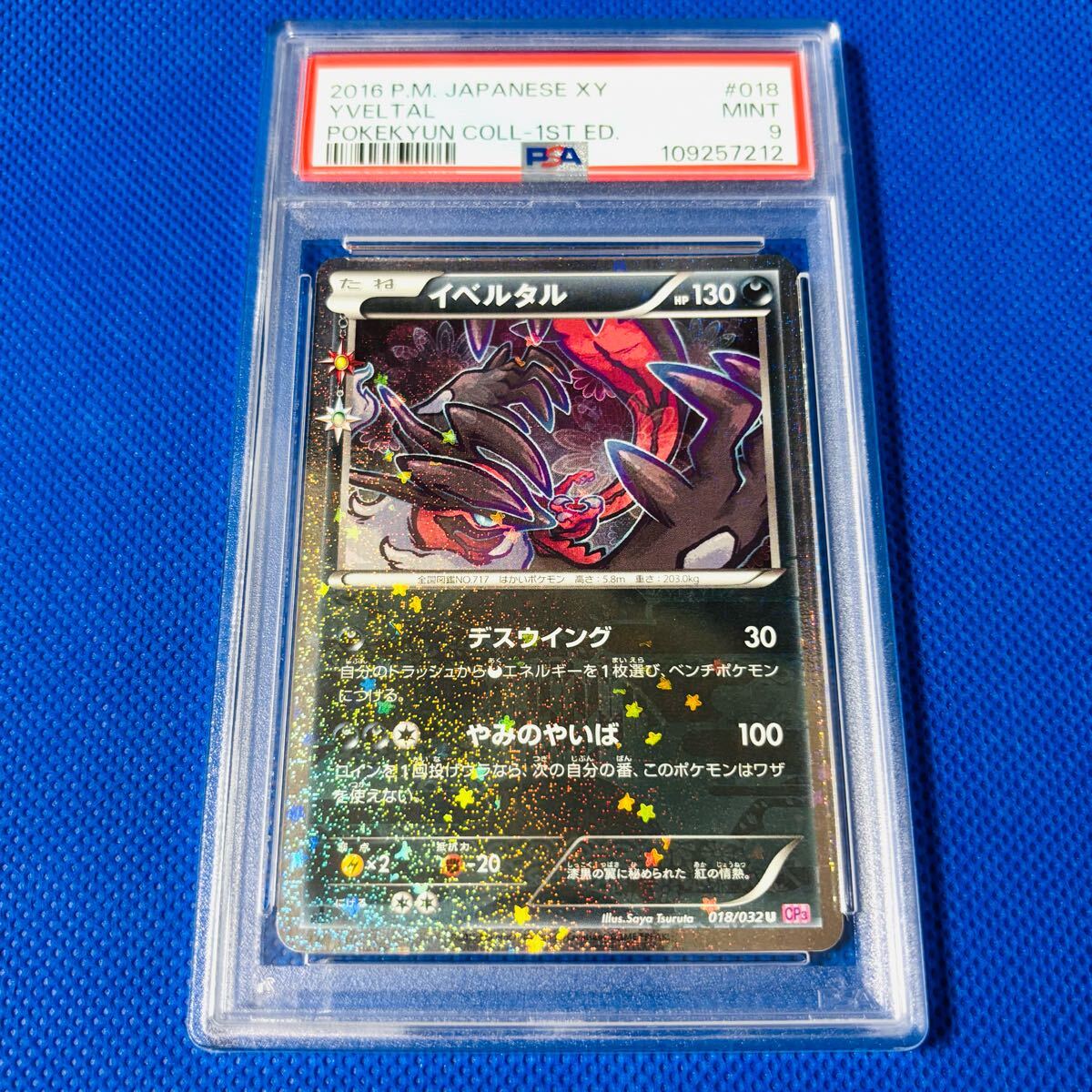 ポケモンカード クラシック classic まとめ売り - メルカリ