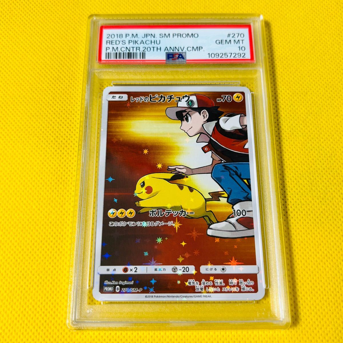 【PSA10】最安値 レッドのピカチュウ プロモ 20th Yahoo!オークション -「psa10 レッドのピカチュウ」の落札相場