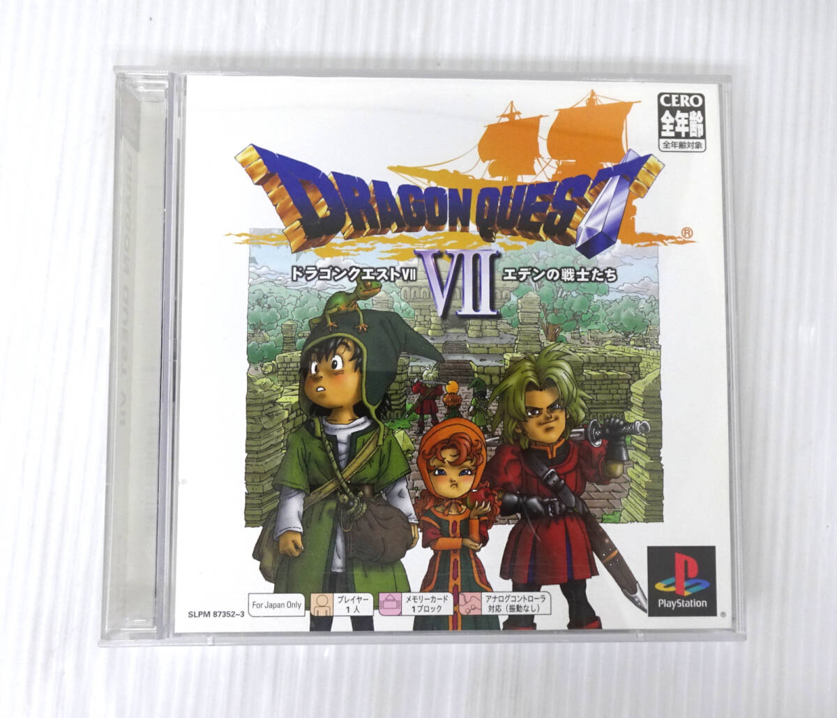 2025年最新】Yahoo!オークション -ドラクエ7の中古品・新品・未
