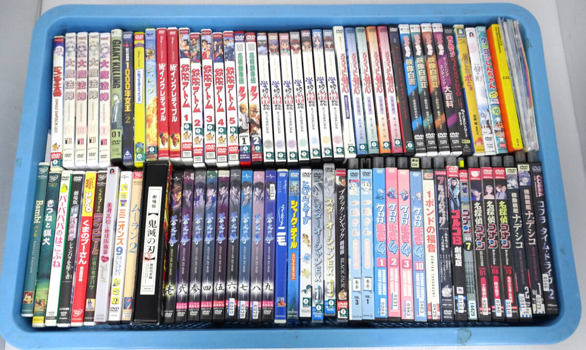Amazon.co.jp: 幽☆遊☆白書全巻 缶 [DVD] : 佐々木望, 千葉繁