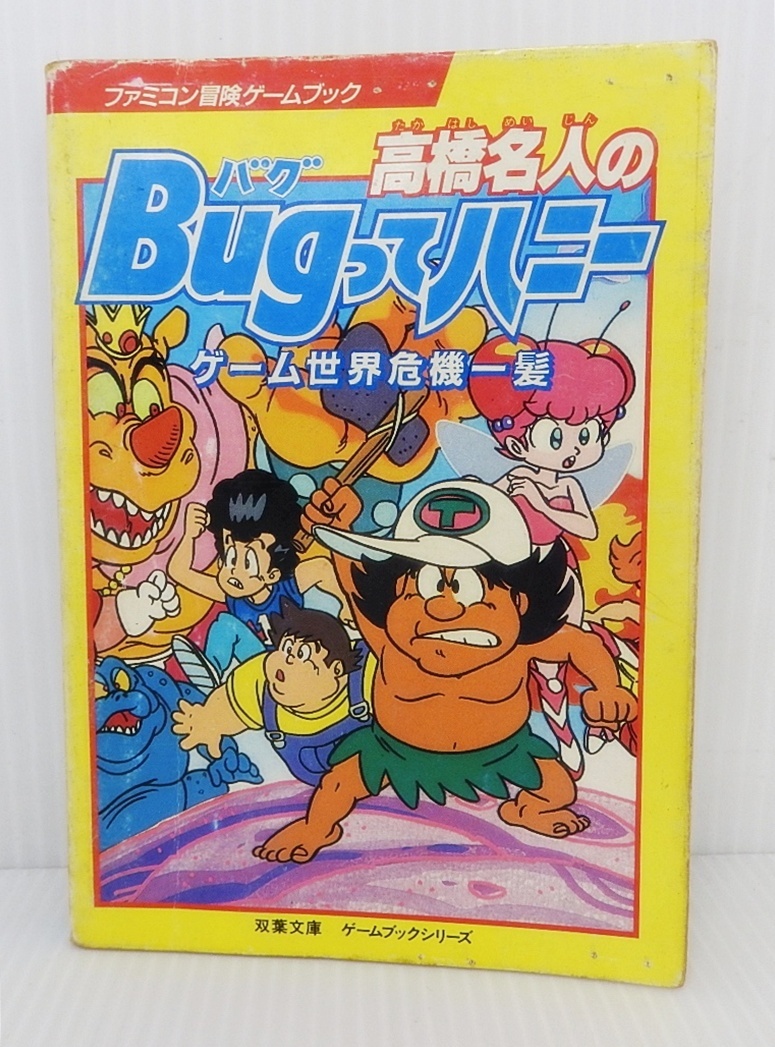 2025年最新】Yahoo!オークション -bugってハニー dvd(本、雑誌