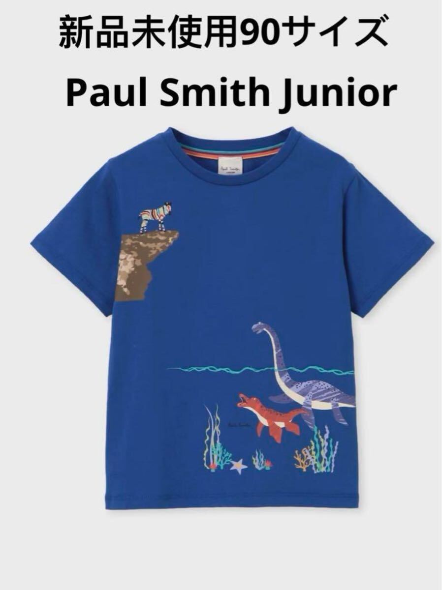 ボーイズ ダイナソープリント Tシャツ