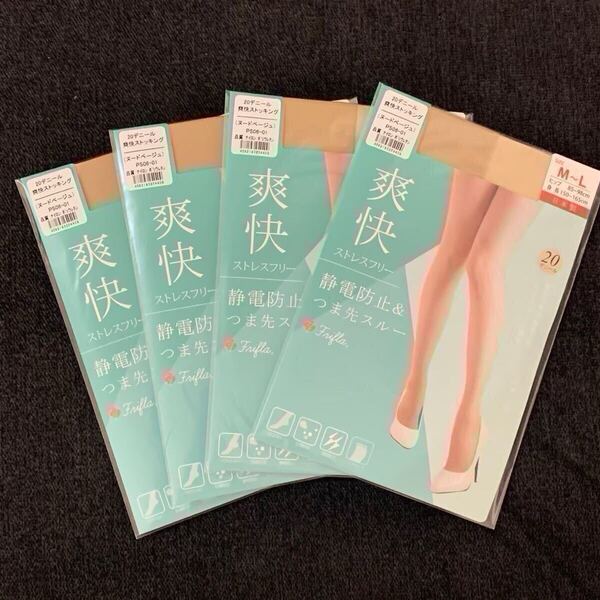 Frifla 日本製 爽快 ストッキング M~L 4足セット 定価2,200円