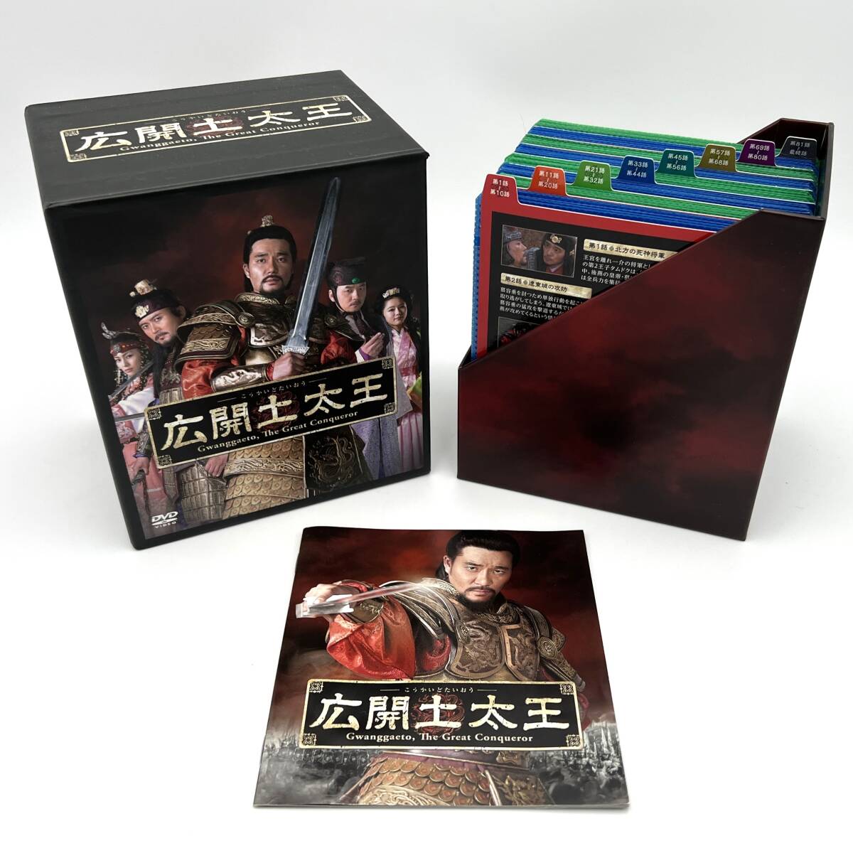 韓国ドラマ】『アルゴン～隠された真実～』DVD-BOXセット☆中古