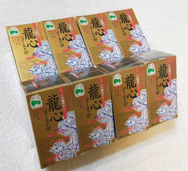 龍心8箱 定価86400円 消費税 送料込■即決価格■龍心 8箱セット 特別特価 1箱7,363円にて! 消費期限2028年7月〜 最安値!