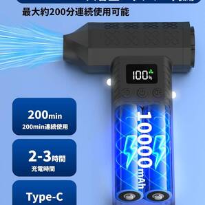 300000rpm電動エアダスター 3段風量調整 世界トップレベル 超力 最大風速120m/s 小型 洗車ブロワー 2個LEDライト付き